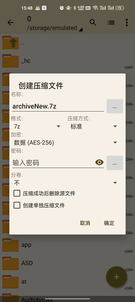 老外管理器下载官方正版