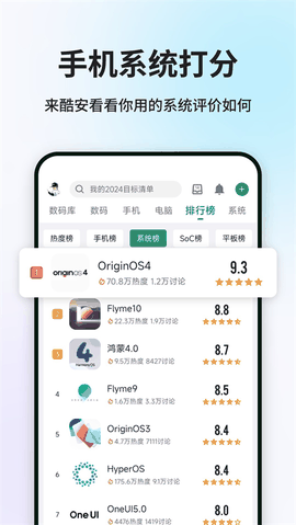 酷安下载安装官方版