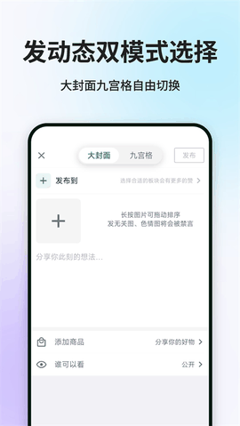 酷安下载安装官方版