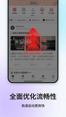 酷安下载安装官方版