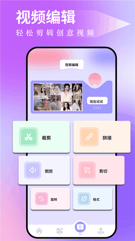 图吧工具箱app手机版