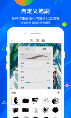 熊猫绘画免费下载
