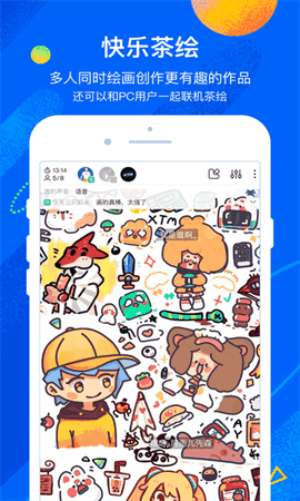 熊猫绘画免费下载