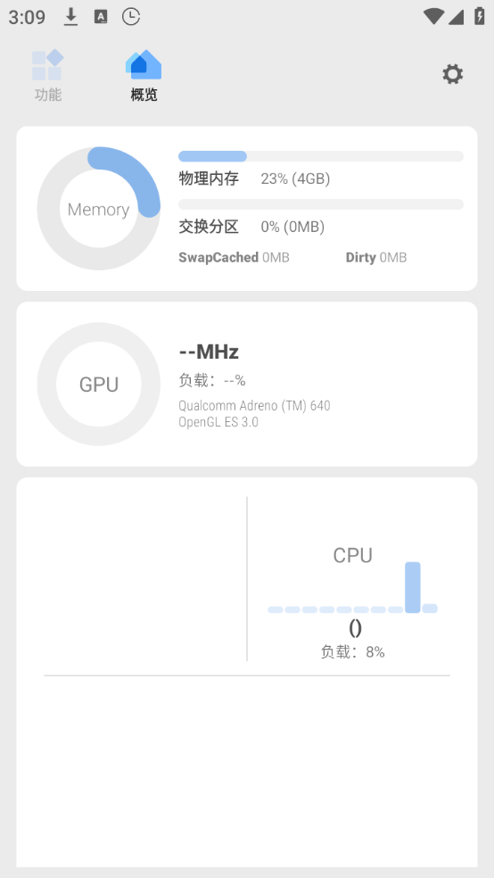 scene工具箱免root版