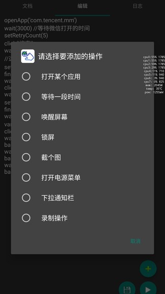自动卓app官方下载