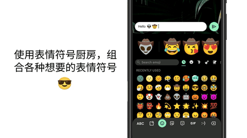 谷歌输入法最新版