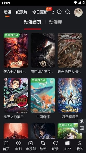 追影猫app下载官方最新版