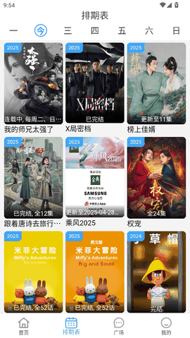 麻花视频免费正版下载
