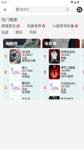 麻花视频免费正版下载