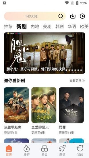 橘子视频纯洁版下载