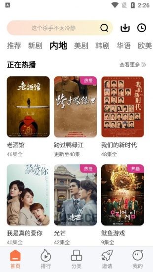 橘子视频纯洁版下载
