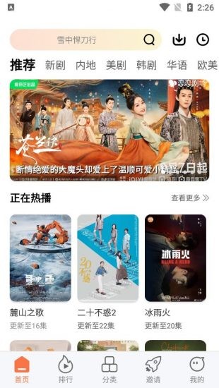 橘子视频纯洁版下载