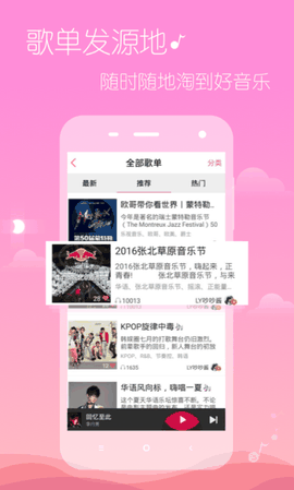 多米音乐2026版