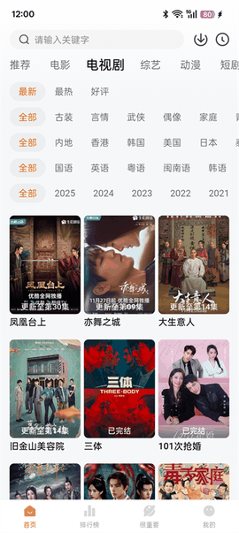 特狗影视无广告