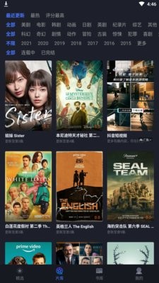 美剧星球app最新版