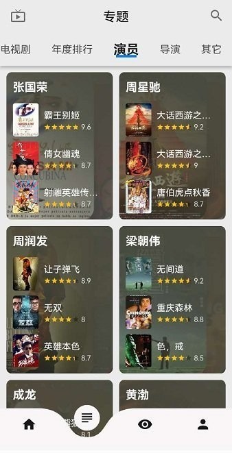盘子影视app安卓版