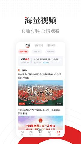 广西云app官方版下载