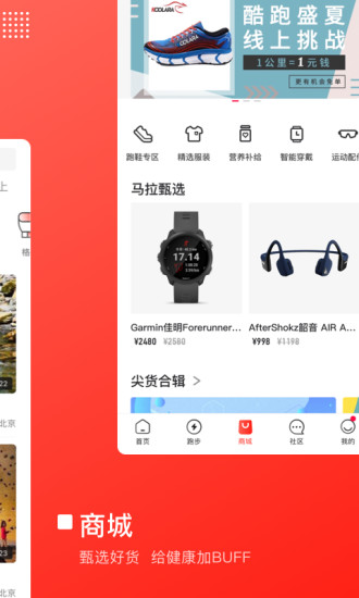 马拉马拉app官方正版下载