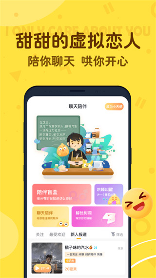 叨叨记账最新版下载