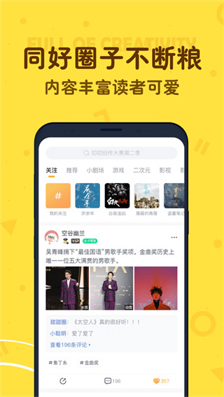 叨叨记账最新版下载