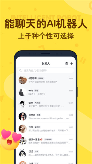 叨叨记账最新版下载