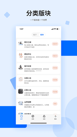 龙的天空论坛下载