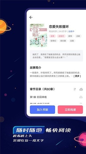 特盐安卓版下载