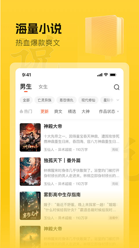 趣读书app官方版