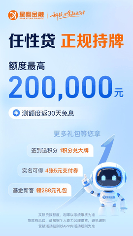 苏宁金融app安卓版下载