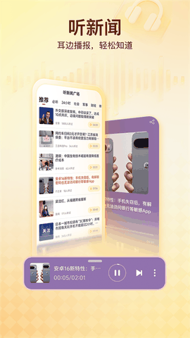搜狐新闻客户端