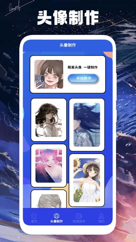 极速漫画app免费版