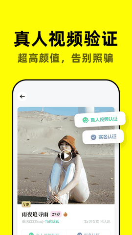 空旅最新版下载