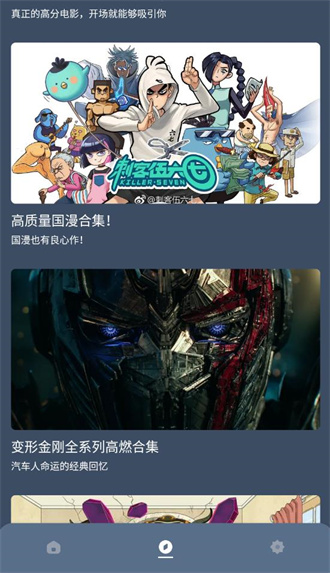 红茶影视app官方免费下载