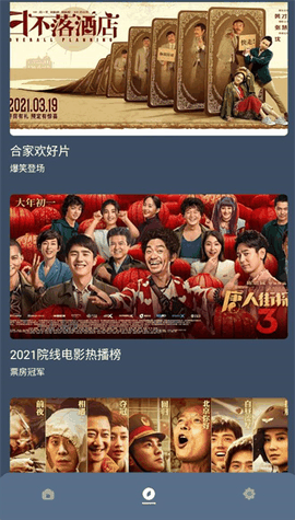 红茶影视app官方免费下载