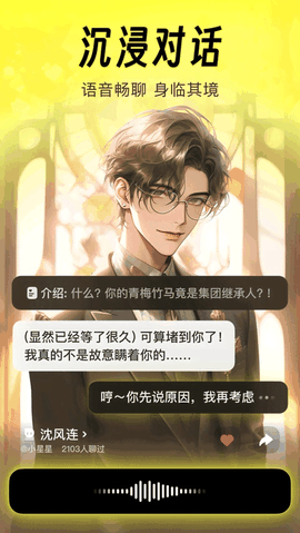 猫箱无限制聊天版本
