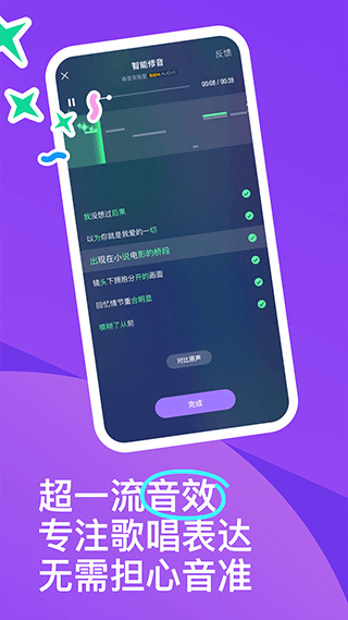 回森免费版下载