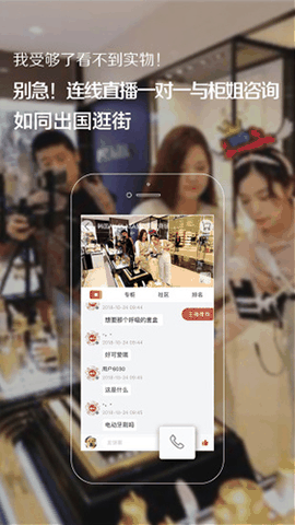 番瓜app下载