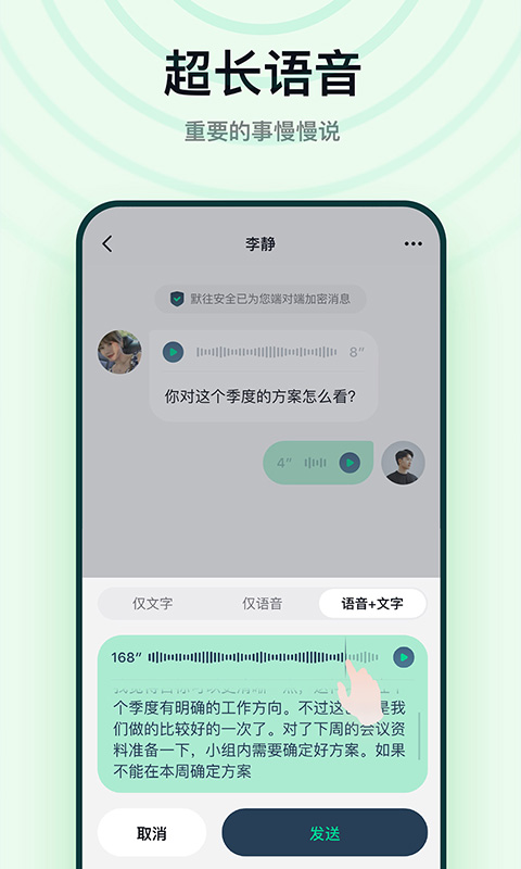 默往官方下载