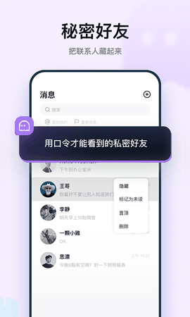 默往官方下载