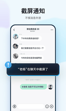 默往官方下载