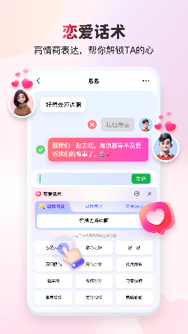 kk键盘会员版下载