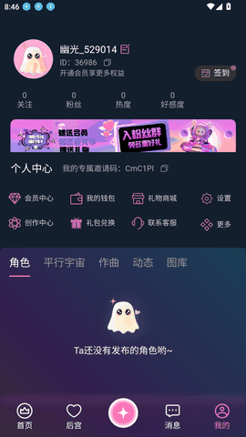 幽光官方下载