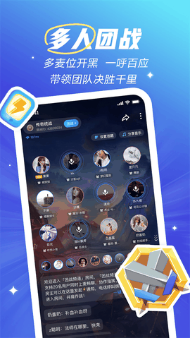欢游下载官方正版