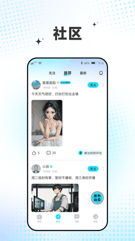 KK语音聊天软件下载