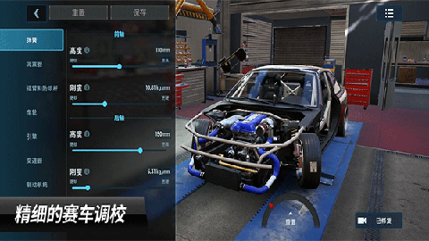 carx漂移赛车3最新版