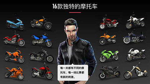 疯狂摩托车无限金币版
