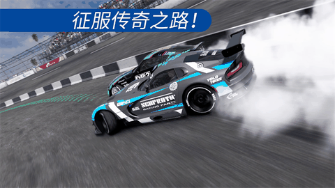 CarX漂移赛车2无限金币版