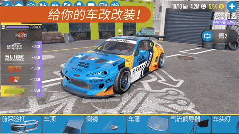 CarX漂移赛车2无限金币版