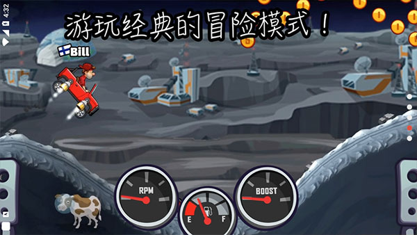 登山赛车2无限钻石版