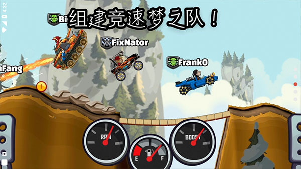 登山赛车2无限钻石版